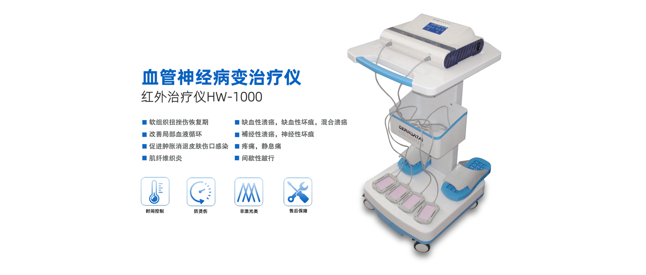 糖尿病足病诊治中心构建及可行分析报告