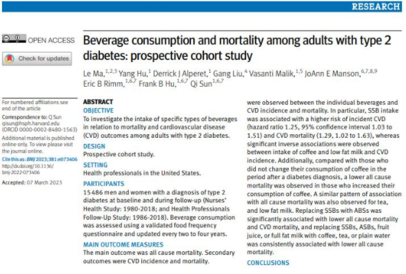 西安交大科研人员在饮料摄入对糖尿病患者死亡风险研究方面取得重要进展