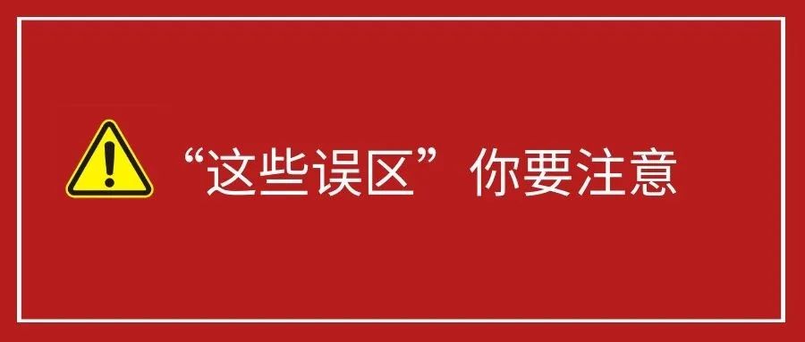 关于糖尿病的这10个说法，都是错的